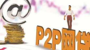 股權(quán)投資與固定收益產(chǎn)品在受托資產(chǎn)管理中的區(qū)別